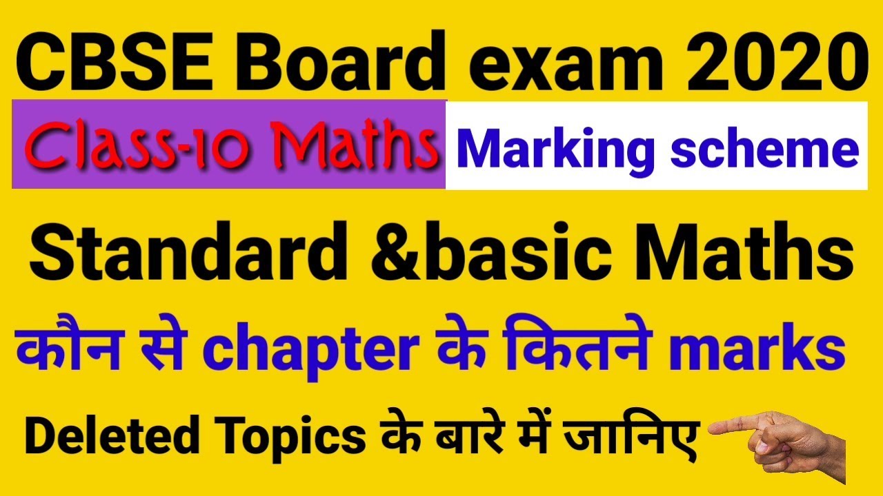 marking scheme of cbse class 10 2020 maths basic and standard both