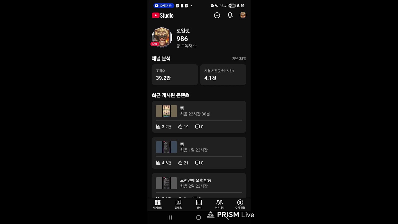설