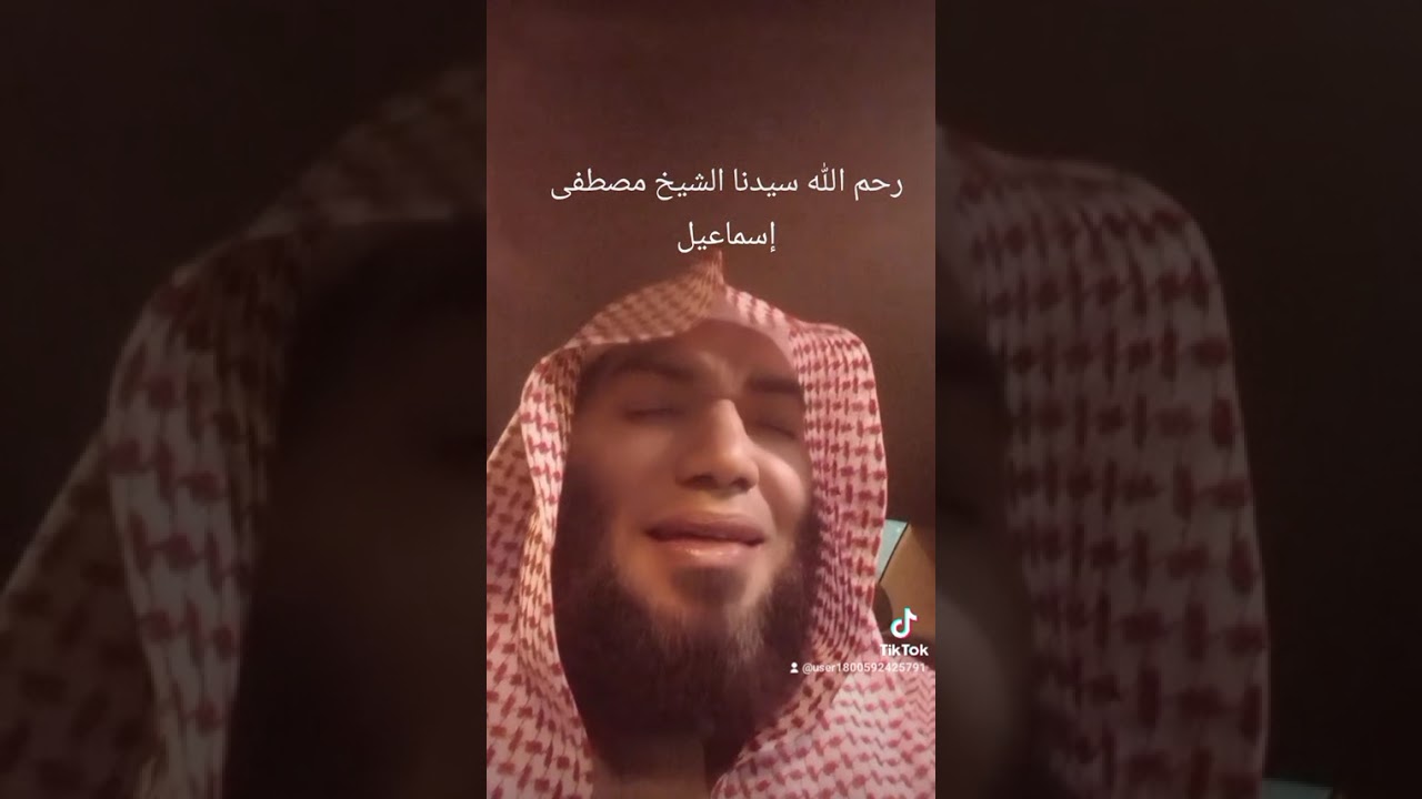 محاكاة الشيخ مصطفى إسماعيل  تقليدا متواضعا