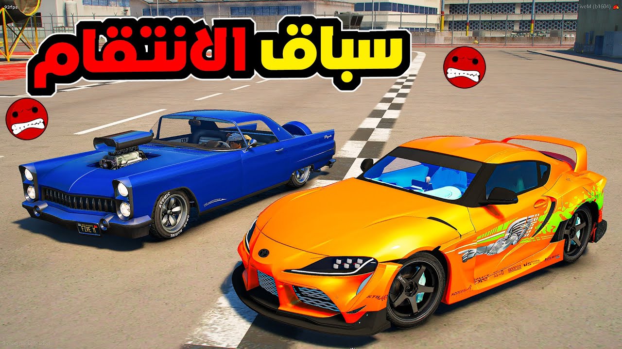 الطفل يتسابق 17# صدت رئيس العصابة بسيارة صديقي السريعة 😎 ! GTA V