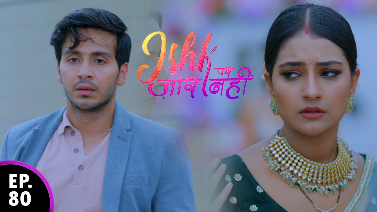 अहान नशे में है | Ishk Par Zor Nahi | Ep 80 - Full Episode