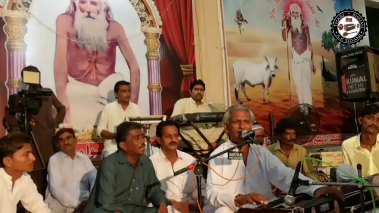 Bhagat Bassar||Sant Nenuram Bhajan