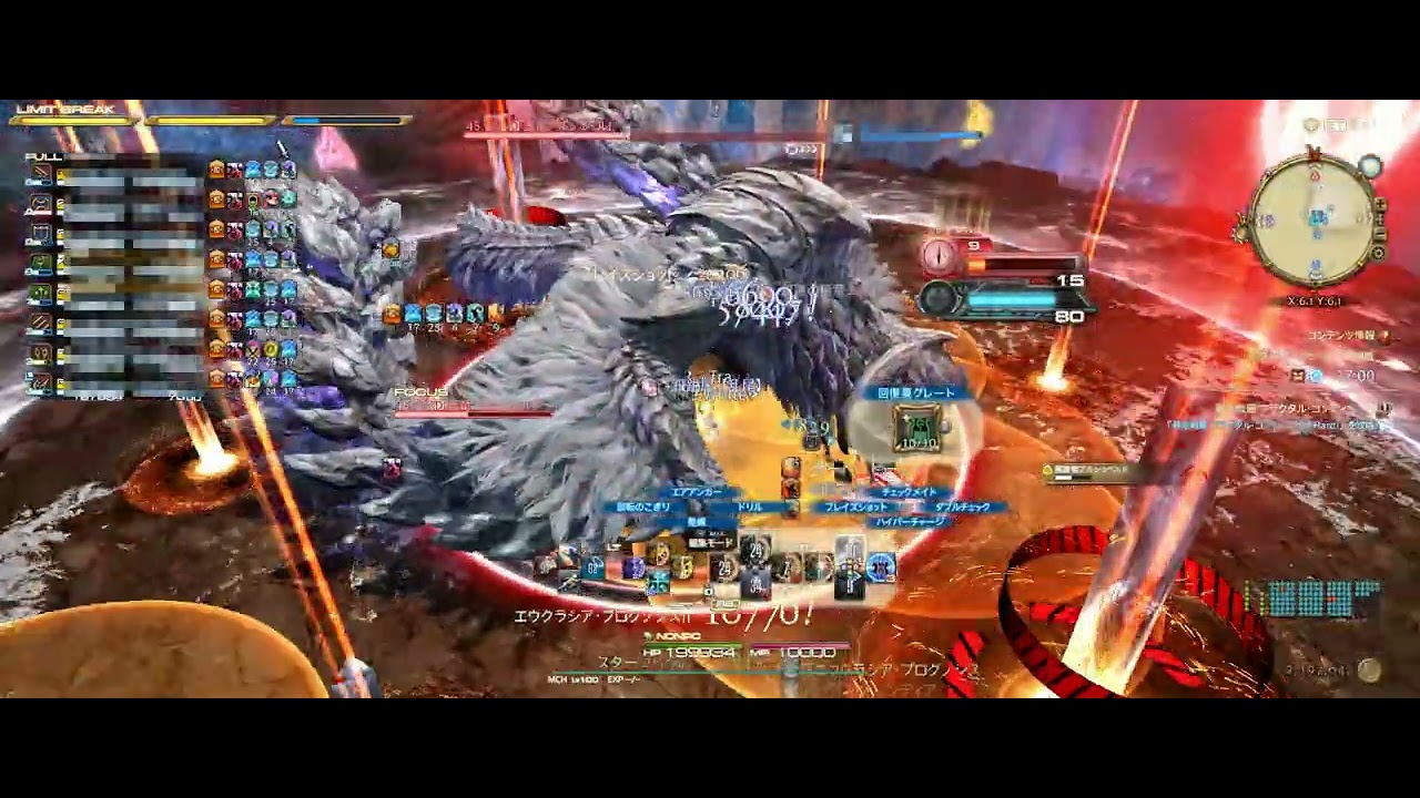 【ＦＦ１４】極護竜アルシュベルド狩猟戦・クリア動画・機工師視点（ぬけまる式）