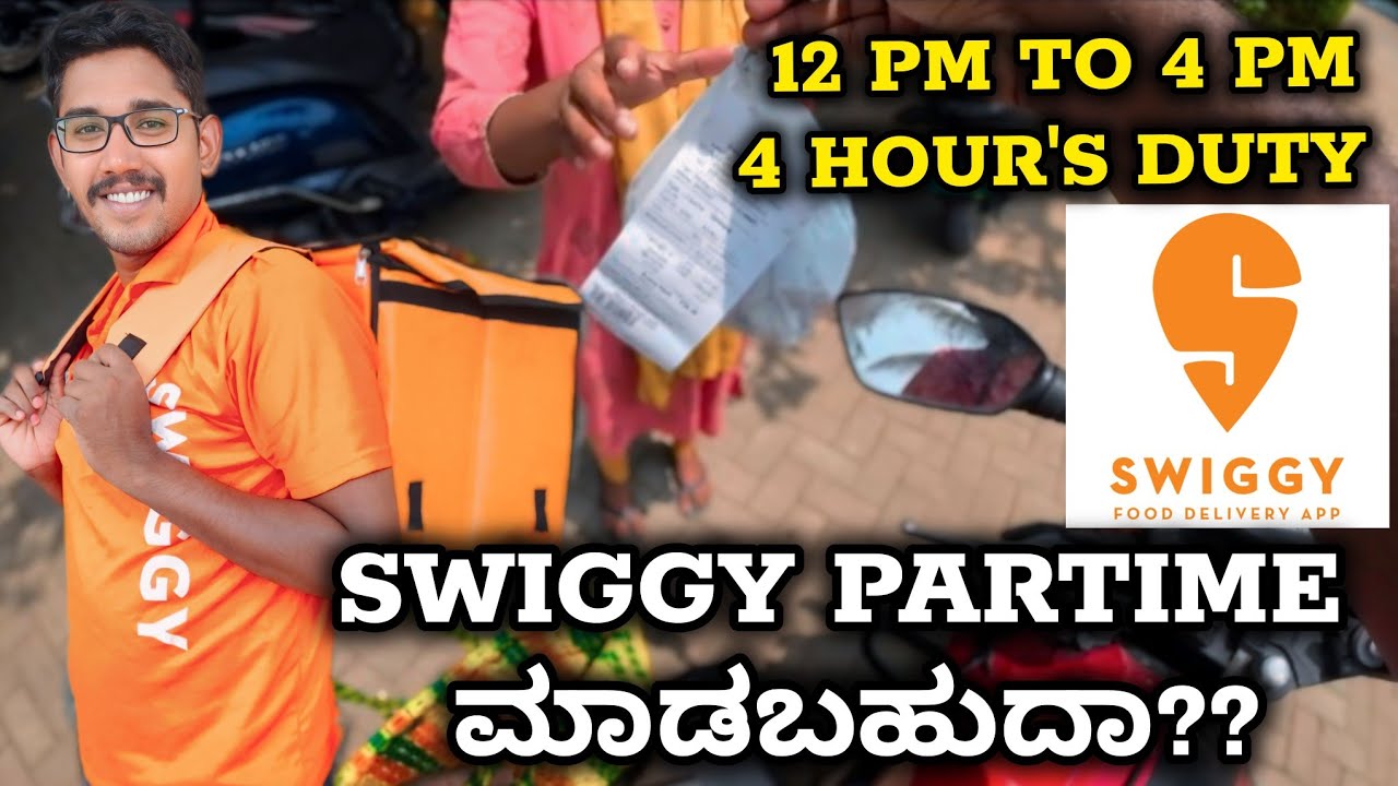 SWIGGY PARTIME ⚡ EARNING IN BENGALURU | SWIGGY PARTIME ಮಾಡಬೇಕು ಅನ್ಕೊಂಡಿರೋ ಈ ವಿಡಿಯೋ ನೋಡಿ💥