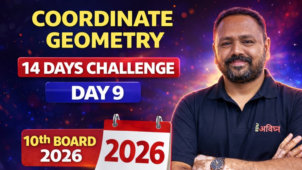 🔥Coordinate Geometry🔥 I 10th Maths I ONE SHOT  Exam Target #anandsir #10thclass#mathsexam#10thclass