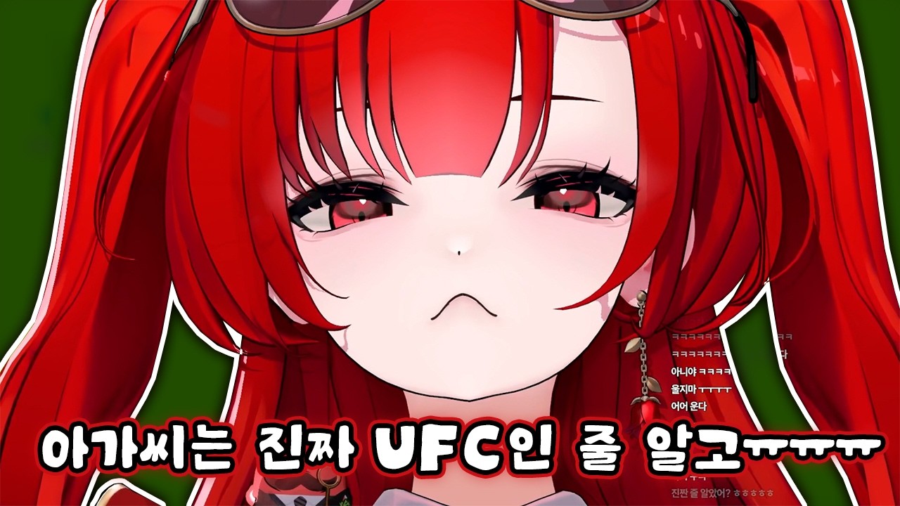 발렌타인데이를 앙앙으로 채우는 아가씨