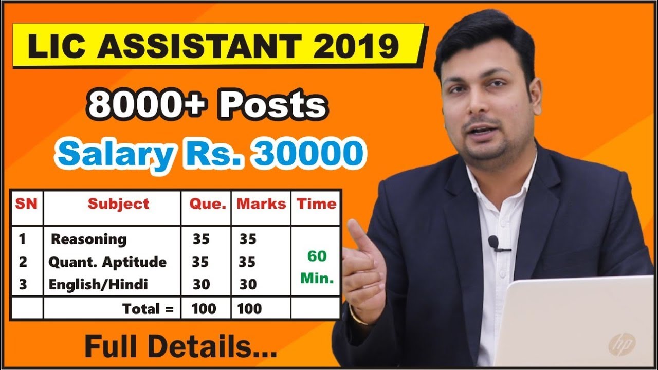 LIC Assistant 8000 Posts | Notification Out | Salary Rs 30000 | Full Details, Zone & Division Wise