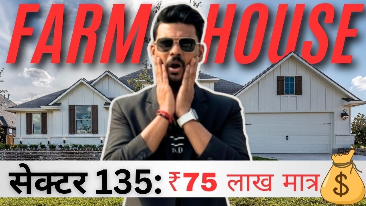 Sasta Farmhouse in Noida Sector 135: ₹75 Lakh Mein Luxury Lifestyle! | Green Beauty Farms Noida 2026
