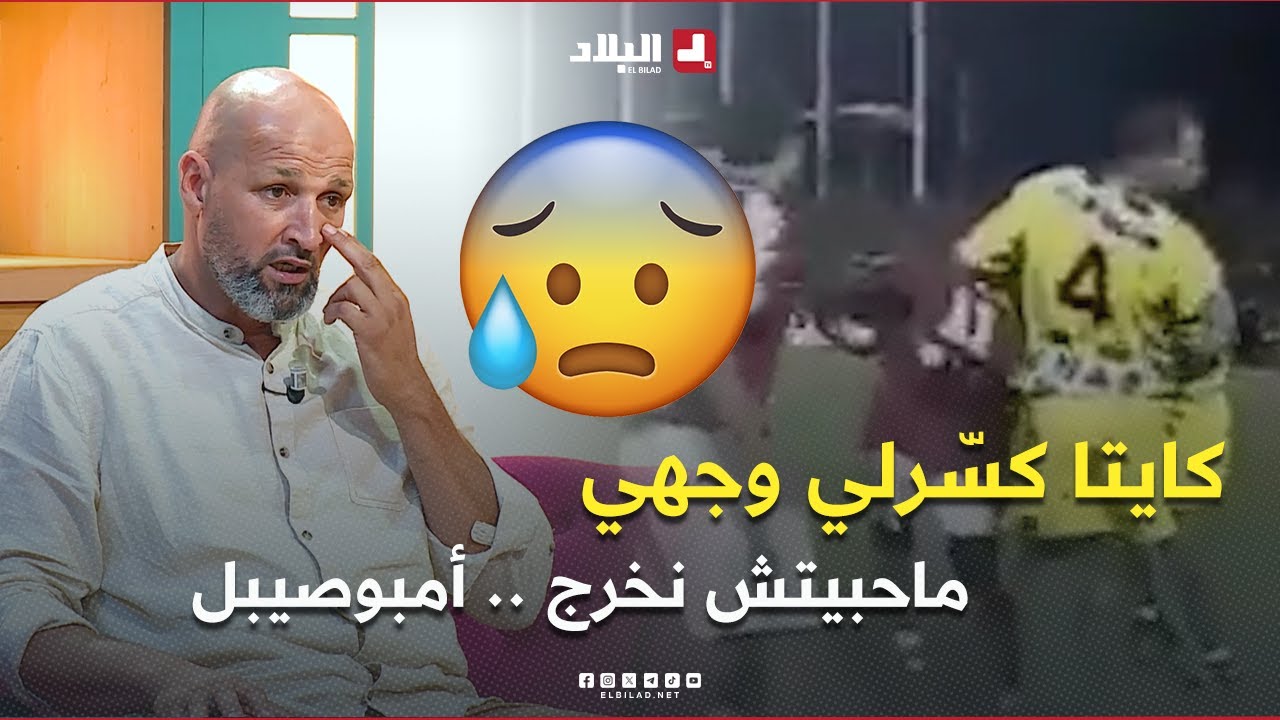 دريوش  .. 