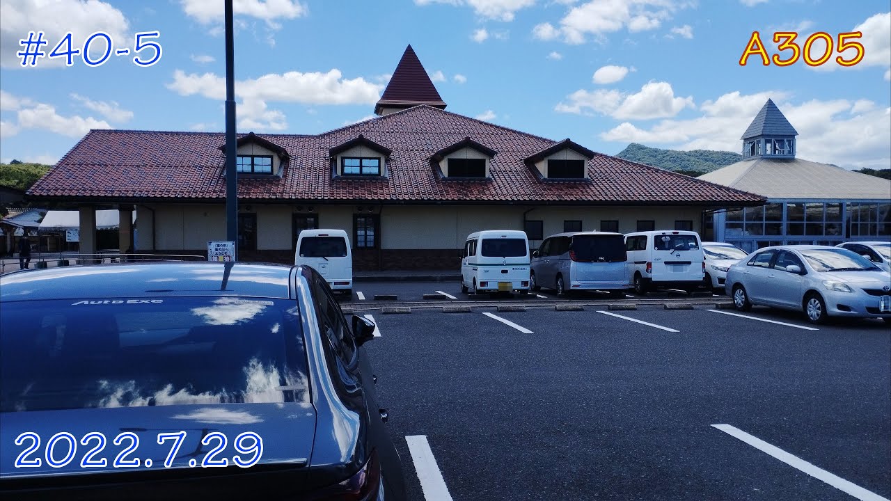【君の知らない風景】#40-5道の駅 湯の川（島根県出雲市斐川町学頭） Yunokawa(Izumo City, Shimane Prefecture)汤之川（岛根县出云市冰川町长）