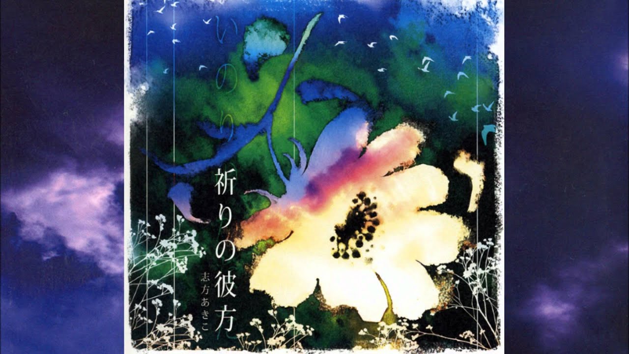 TETHE'ALLA～対の子どもたち～ - 志方あきこ