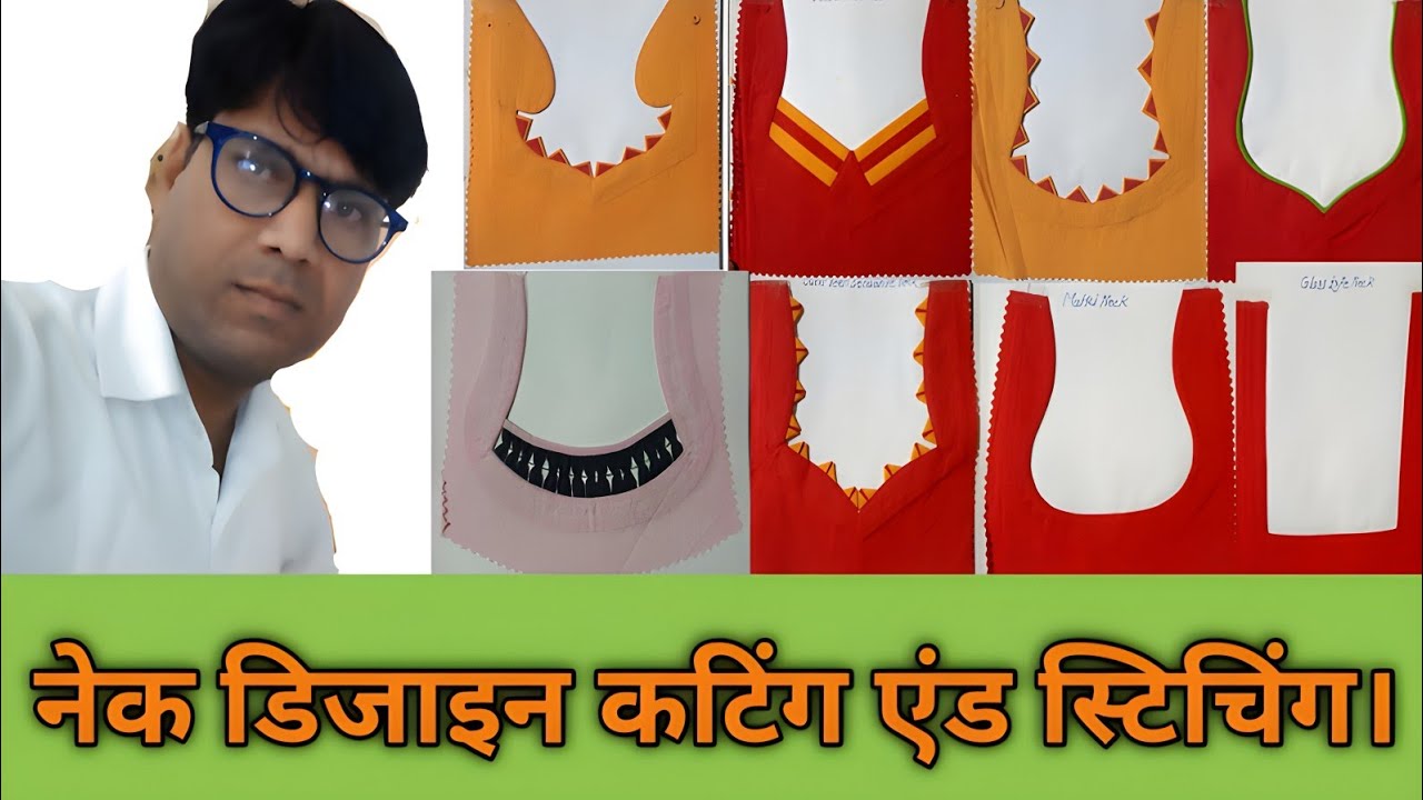 15 प्रकार के नेक डिजाइन कटिंग एंड स्टिचिंग। #vpfashion 