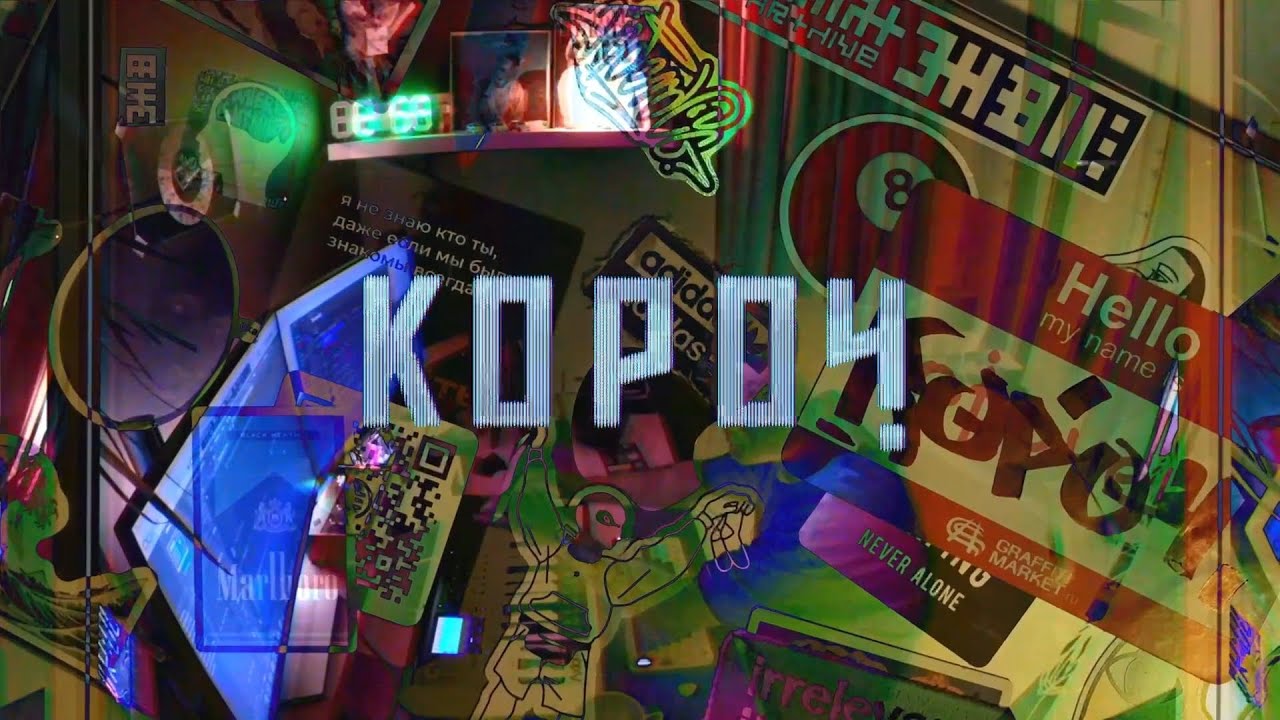 КОРОЧ #3 | КЭТИ ПЭРРИ Ч.2: ИЗ ПОСТ-ПАНКА В БРИТ-ПОП