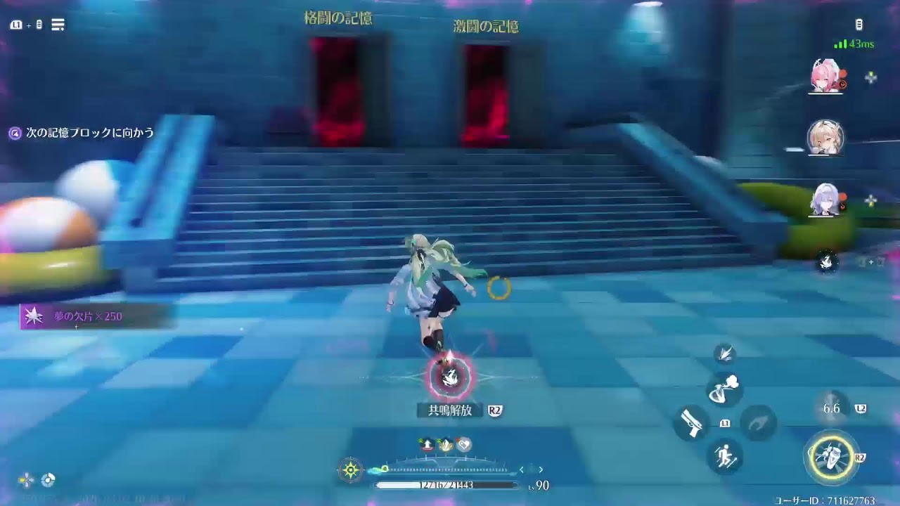 【鳴潮】逆境深塔とイベント戦