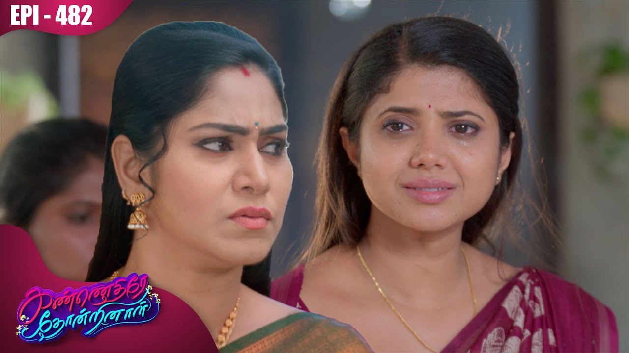 கண்ணெதிரே தோன்றினாள் | Kannedhirey Thondrinal  | Episode 482 | Swetha Khelge | Kalaignar TV