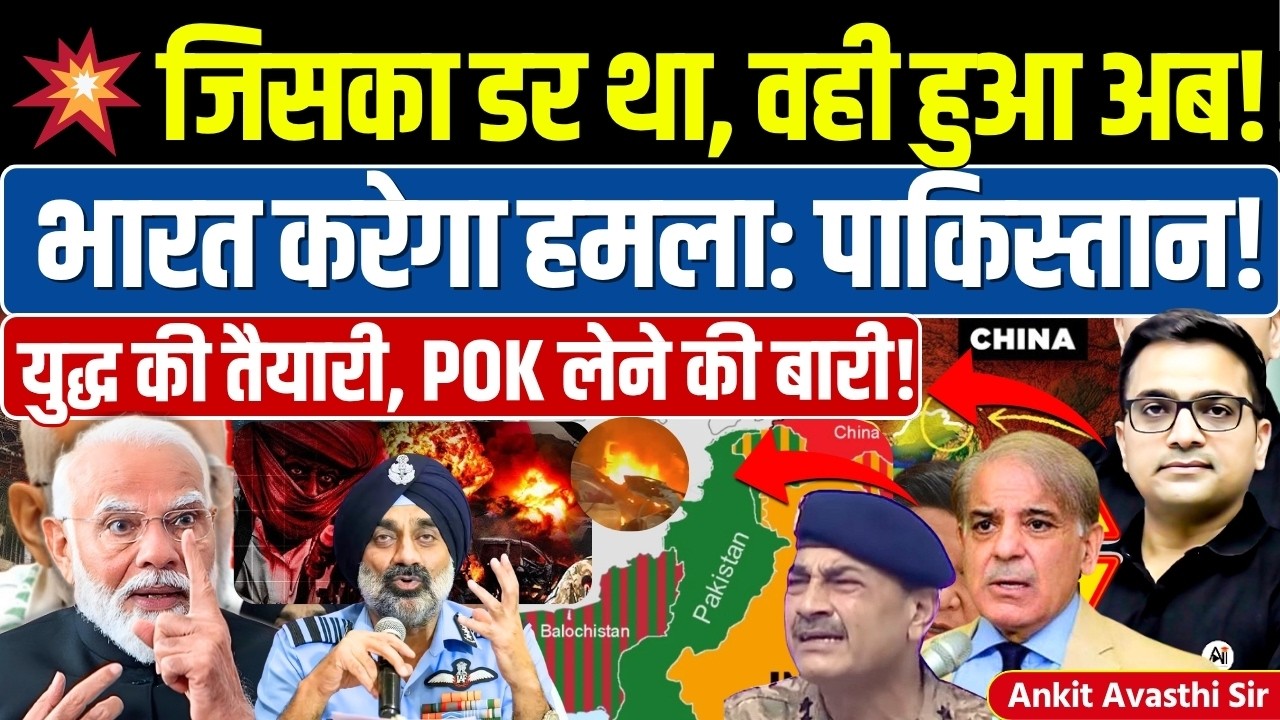 🚨 Mock Drills in India 🚀 amid Iran war🔥 #ankitinspiresindia #news #delhi #mockdrill #iran #hormuz