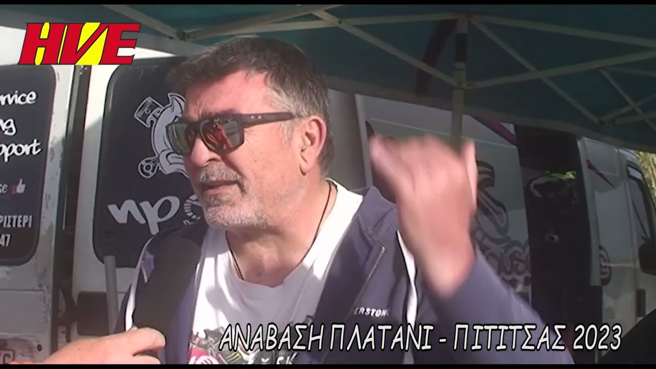 &Sigma;&Upsilon;&Nu;&Epsilon;&Nu;&Tau;&Epsilon;&Upsilon;&Xi;&Eta; &Mu;&Pi;&Omicron;&Upsilon;&Rho;&Omicron;&Theta;&Alpha;&Nu;&Alpha;&Sigma;&Omicron;&Pi;&Omicron;&Upsilon;&Lambda;&Omicron;&Sigma; - &Alpha;&Nu;&Alpha;&Beta;&Alpha;&Sigma;&Eta; &Pi;&Lambda;&Alpha;&Tau;&Alpha;&Nu;&Iota; - &Pi;&Iota;&Tau;&Iota;&Tau;&Sigma;&Alpha;&Sigma; 2023