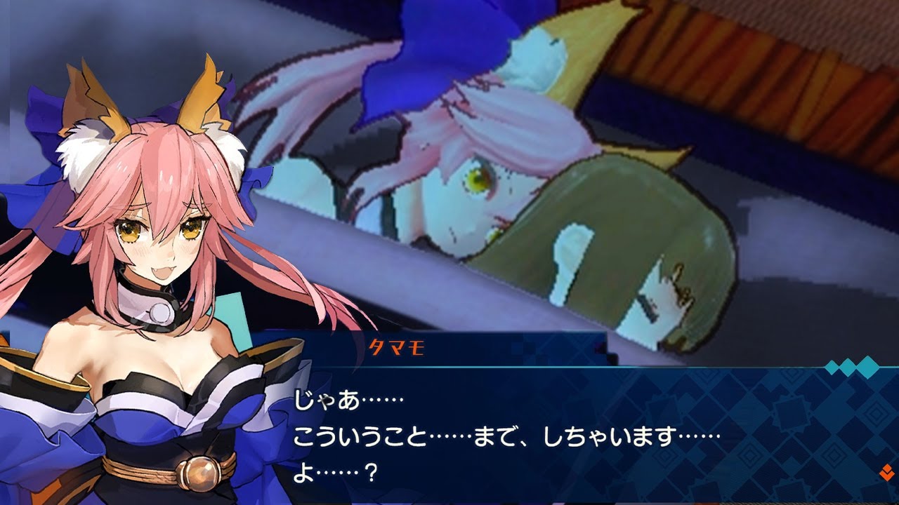 タマモと布団で... 【Fate/EXTELLA】