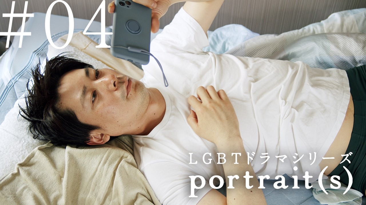 「portrait(s)」第４話 [日本語 / ENG / 한국어 / 中文 sub]