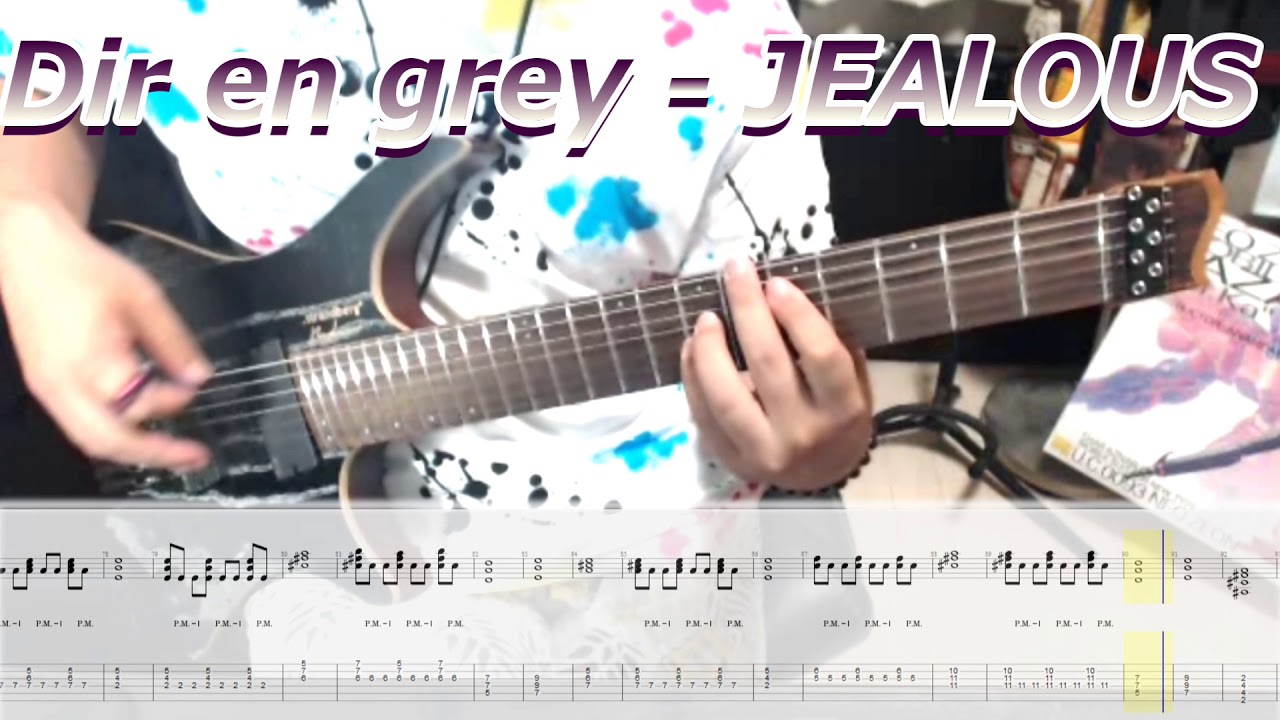 Dir en grey - JEALOUS 弾いてみた【guitar cover tab有】