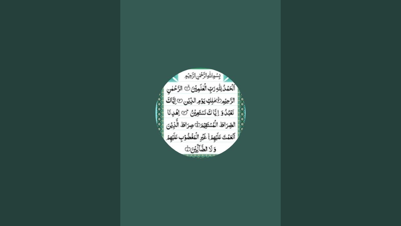 Ramadan Morning Quran Live | Surah Yaseen, Surah Rahman, Surah Mulk,Surah Waqiah | Beautiful Tilawat