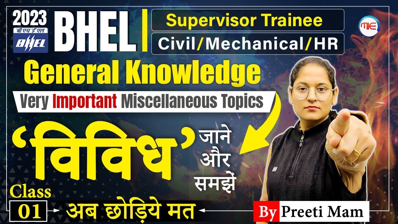 BHEL Supervisor Trainee 2023 Classes | BHEL General Knowledge | BHEL GK by Preeti Mam