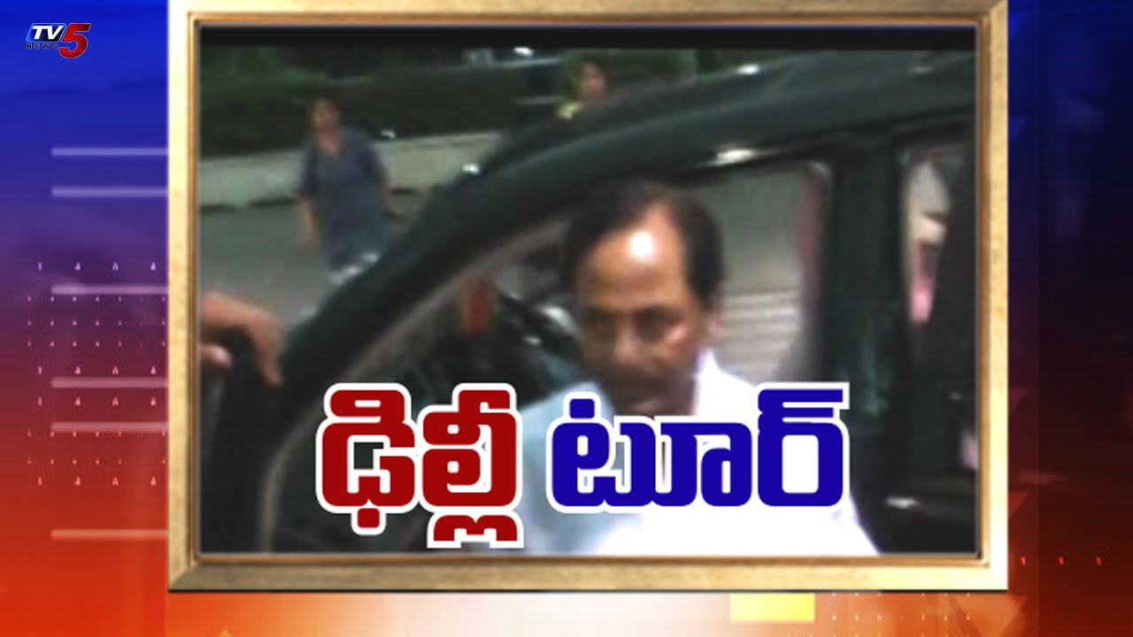 CM KCR Delhi Tour For Telangana Resources :  TV5 News