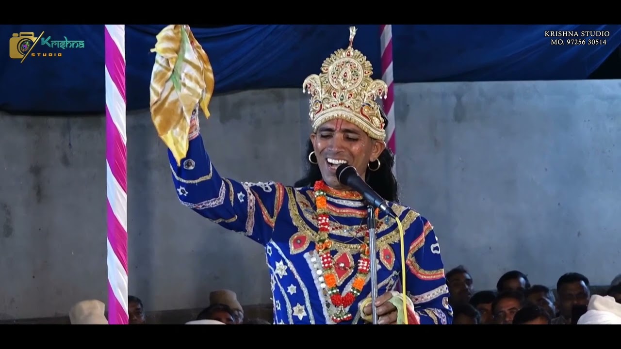 03 KAN GOPI   BAJANA