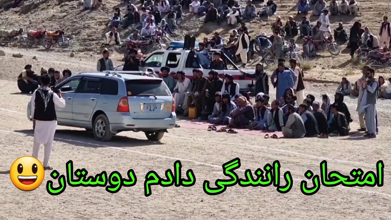 چگونگی به دست آوردن جواز رانندگی در ارزگان خاص