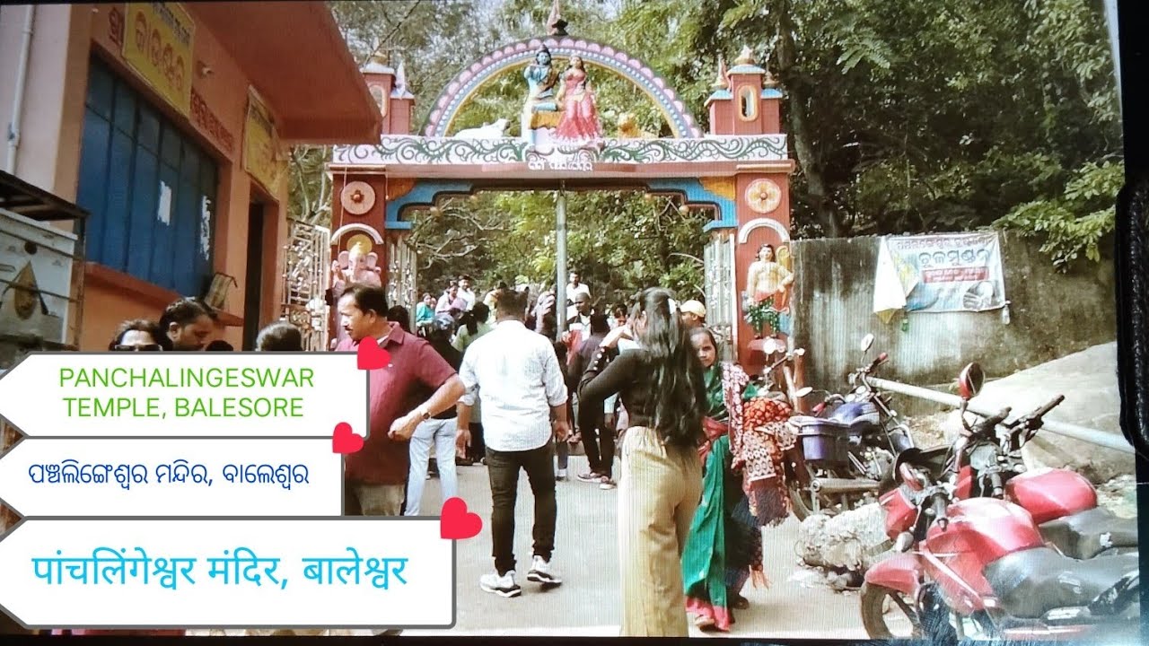 Panchlingeswara Balesore Odisha / Mahakal Panchlingeswara Temple / Panchalingeswar History /Munavali
