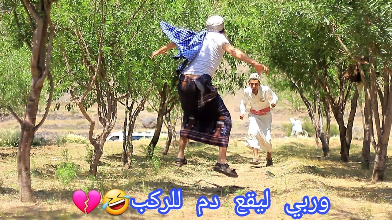 محمد نعمان وحسام|مشاكل الأراضي كوميدي