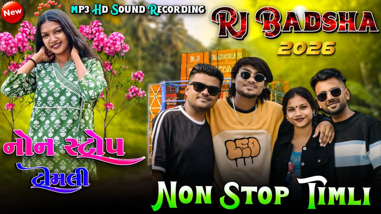 🔥RJ STAR BAND NONSTOP TIMLI SONG 2026 RJ BADSHA 🔥