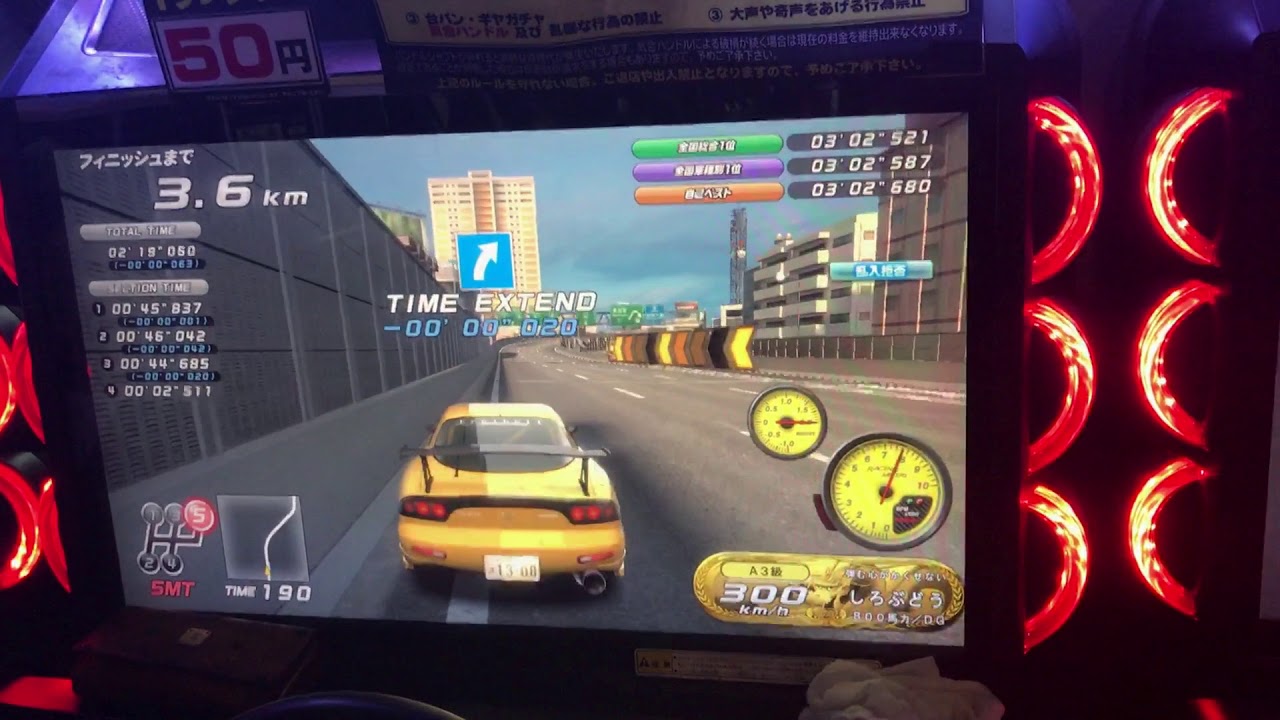 WMMT5DX+　名古屋高速環状【3'02