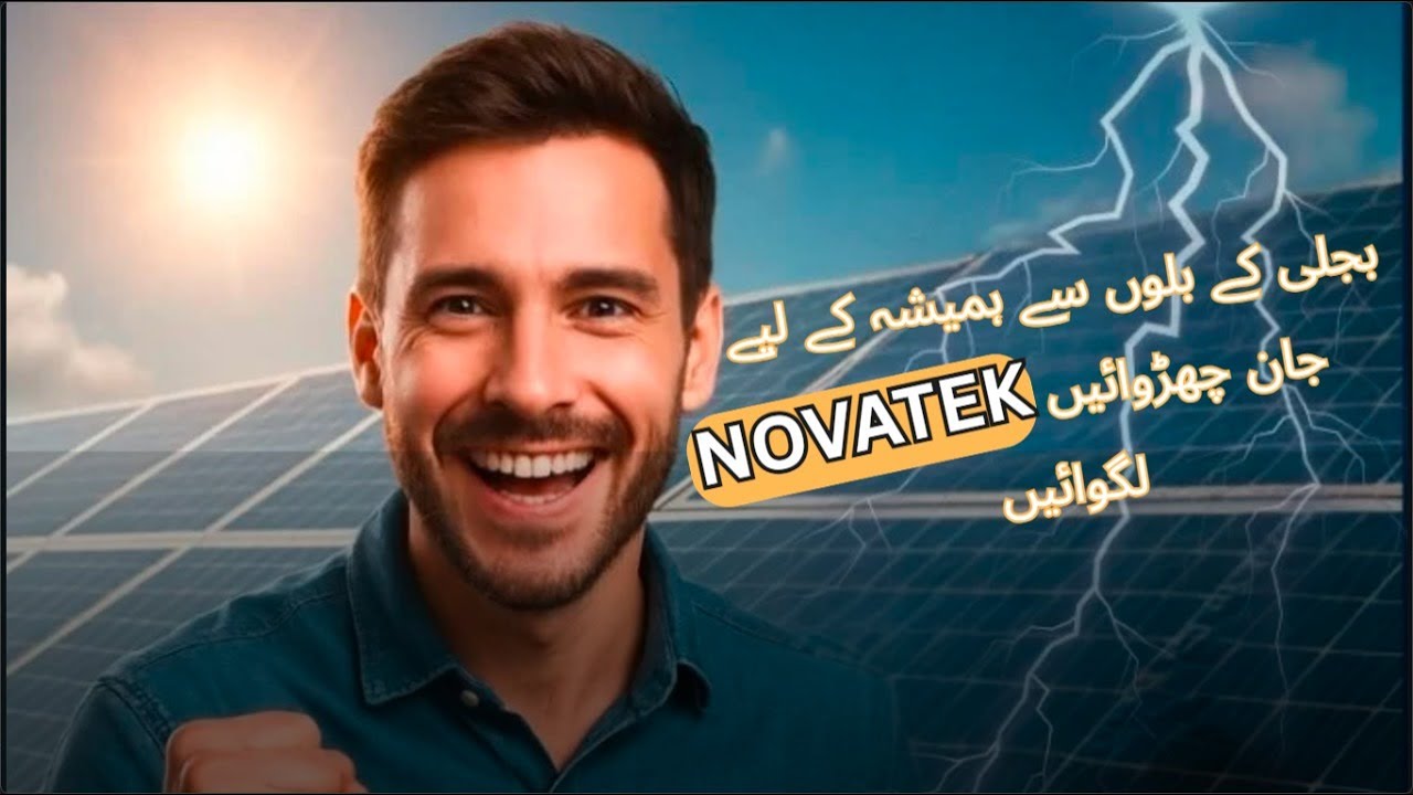 Seamless solar inverter installation satisfaction.