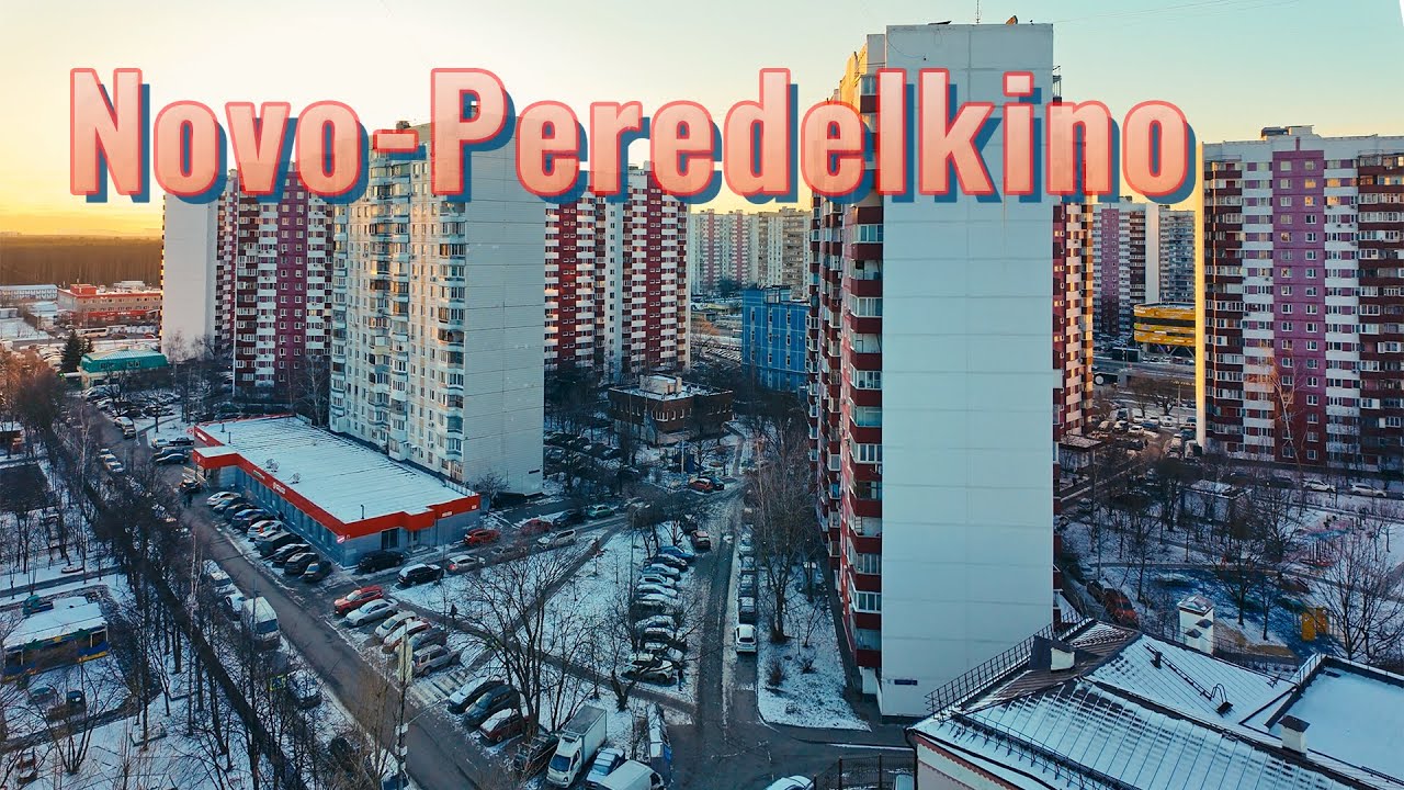🇷🇺 A walk through the Novo-Peredelkino district of Moscow