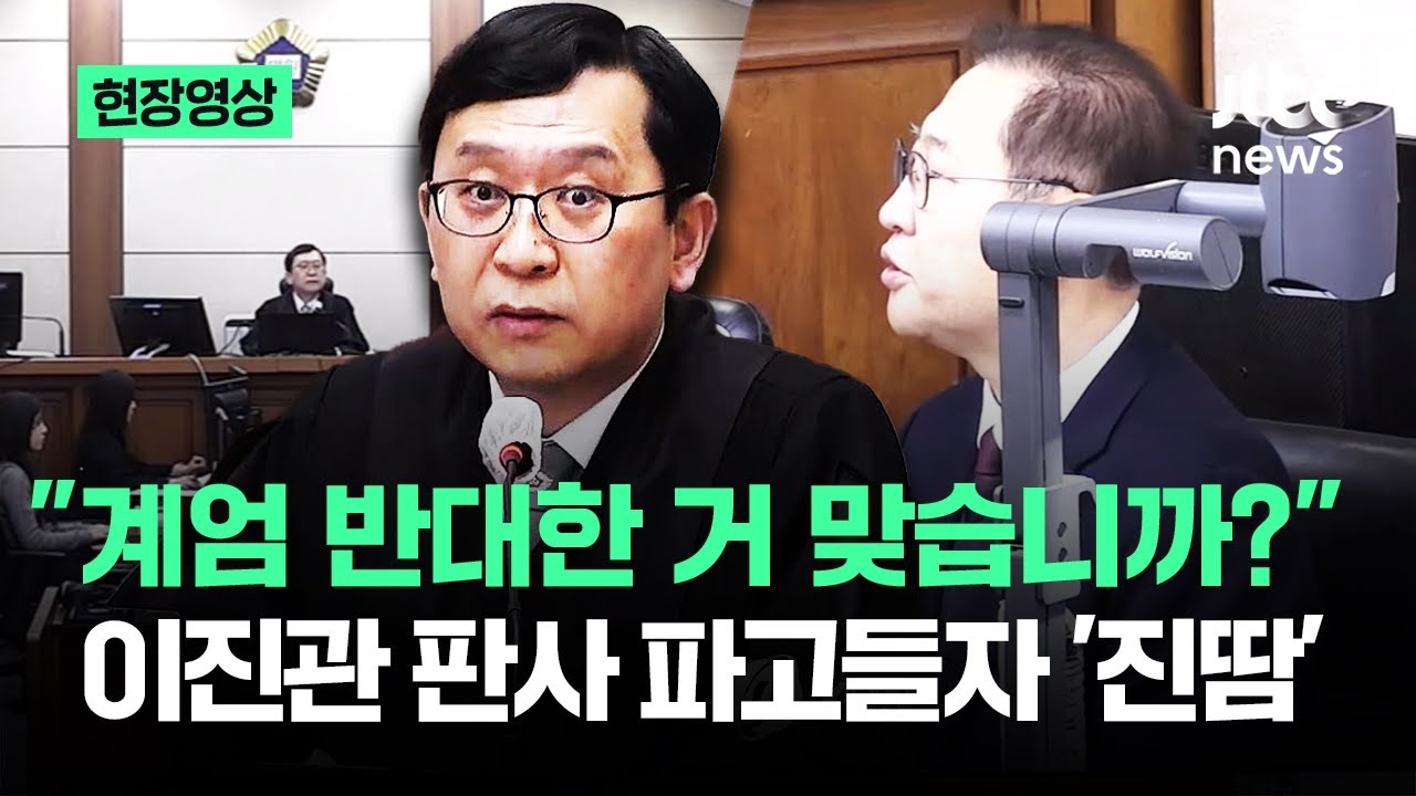 [현장영상] 