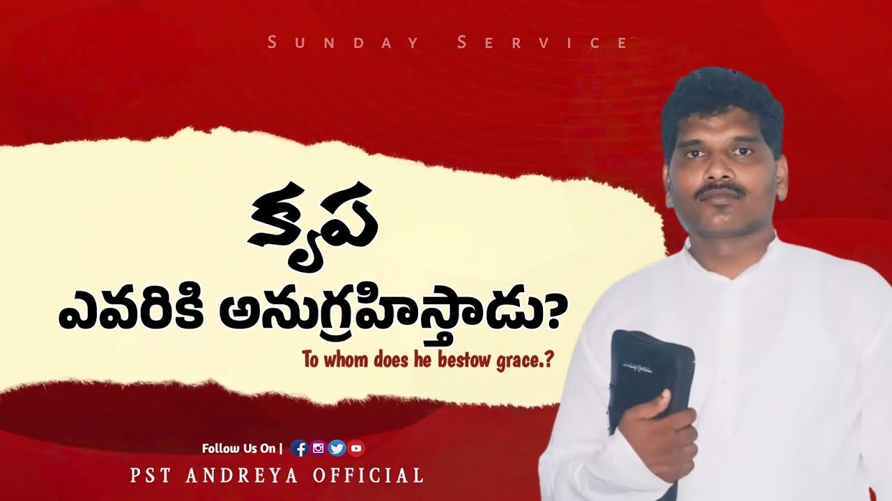 🛑ఆదివారం ఆరాధన లో Pst Andreya గారి - వాక్యసందేశం | Calvary Zion Prayer House | ITI Colony Vetapalem 