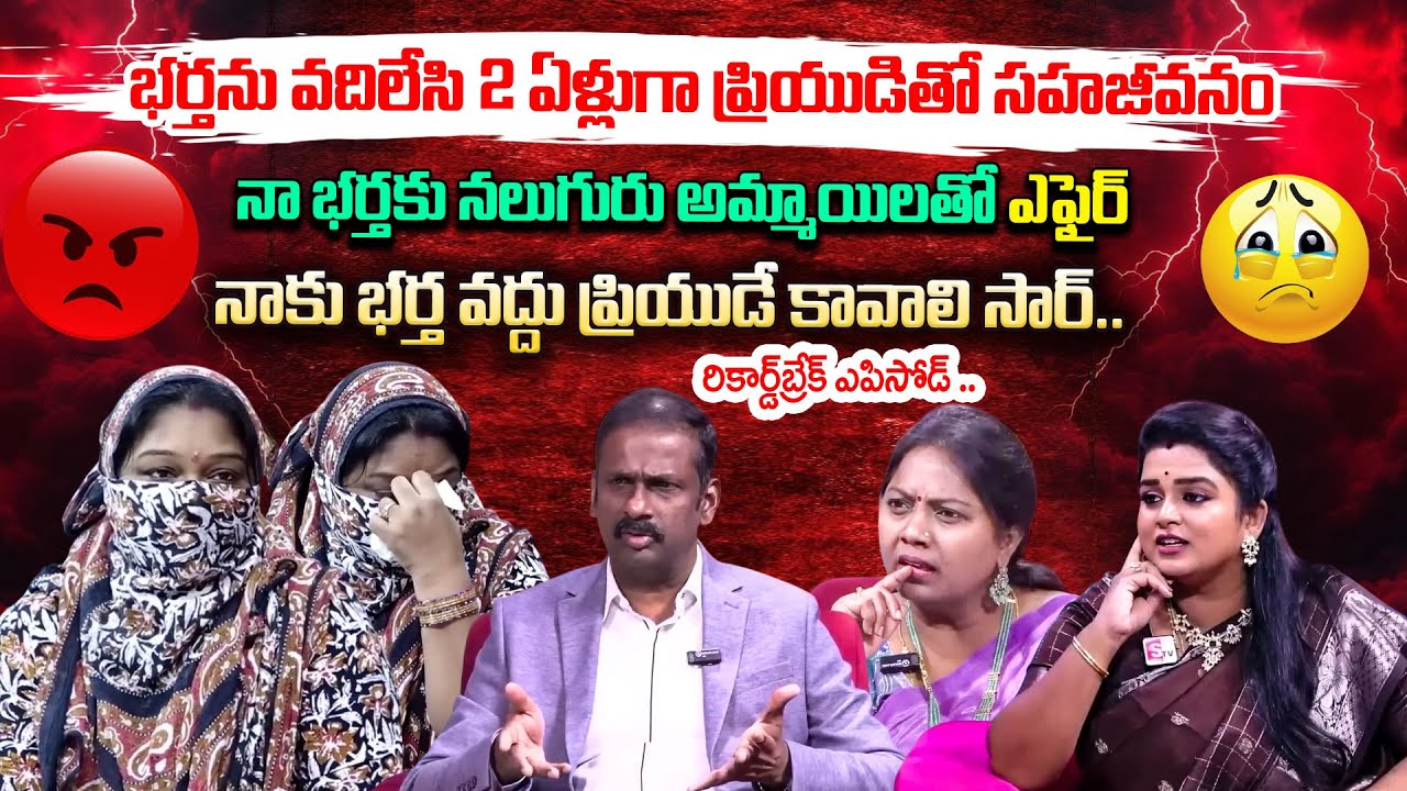 PADMAVYUHAM Latest Episode | Advocate Ramya | Kalyan Chakravarthy | Sreevani | Sumantv Mithra