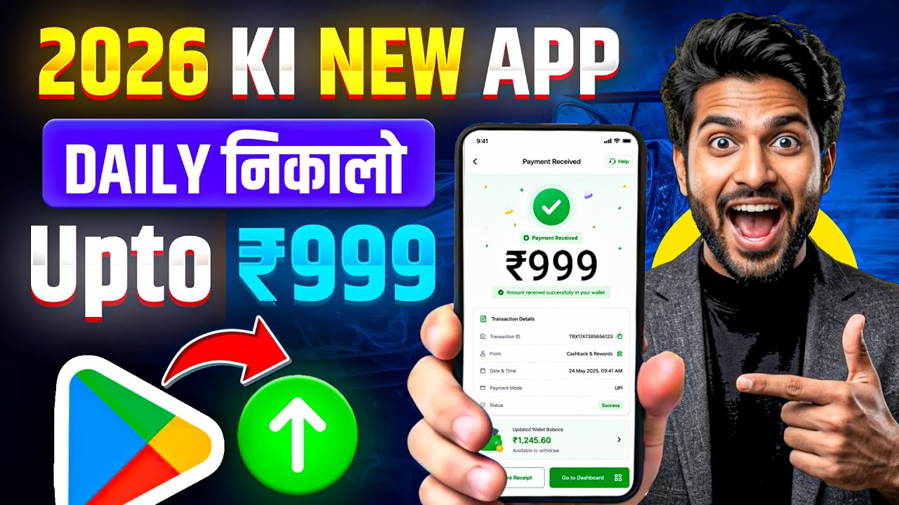 New Earning App Without Investment | Online Game Earn Money | How to Earn Money Without Investment