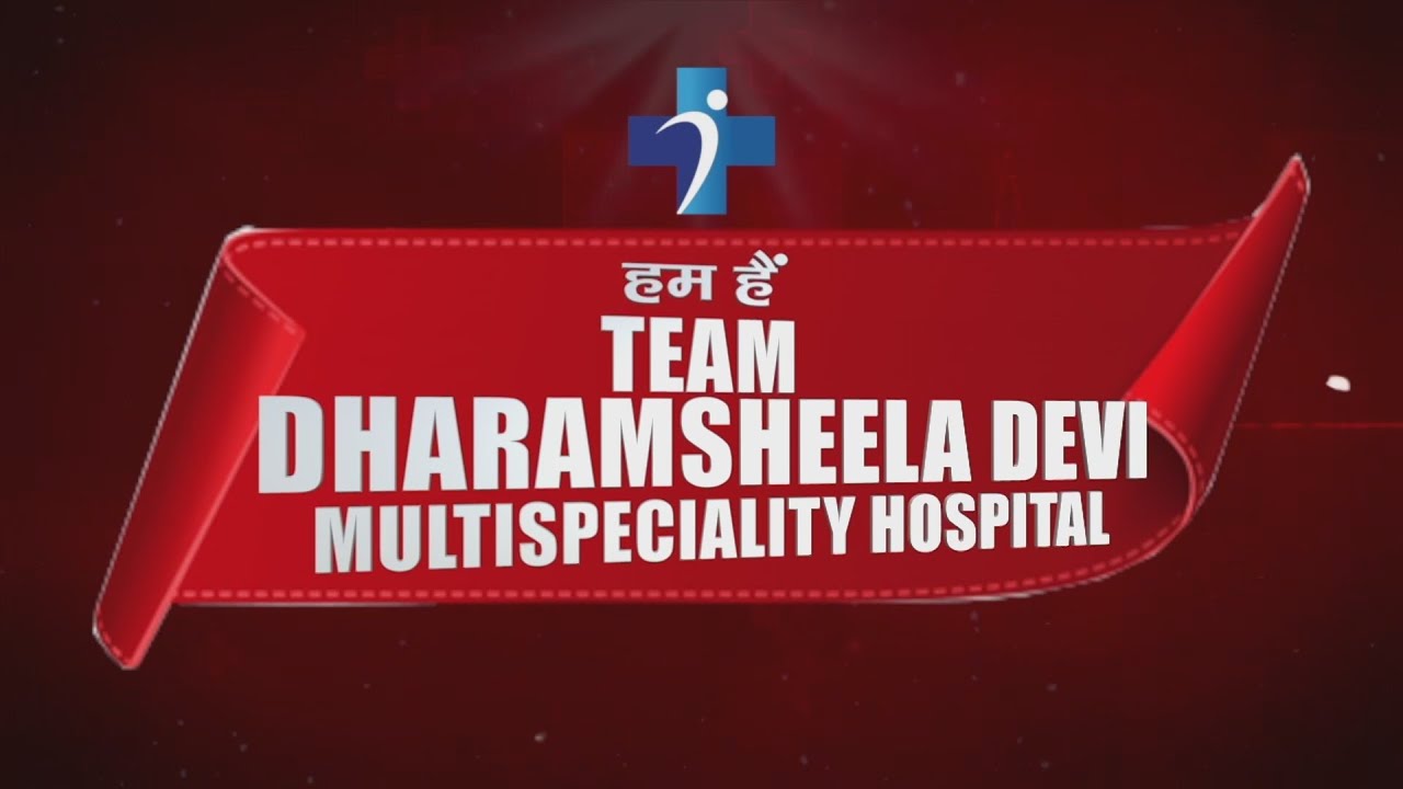 DD Hospital | Best Hospital In Nawada Dharamsheela Devi Multi Speciality Hospital | Bihar