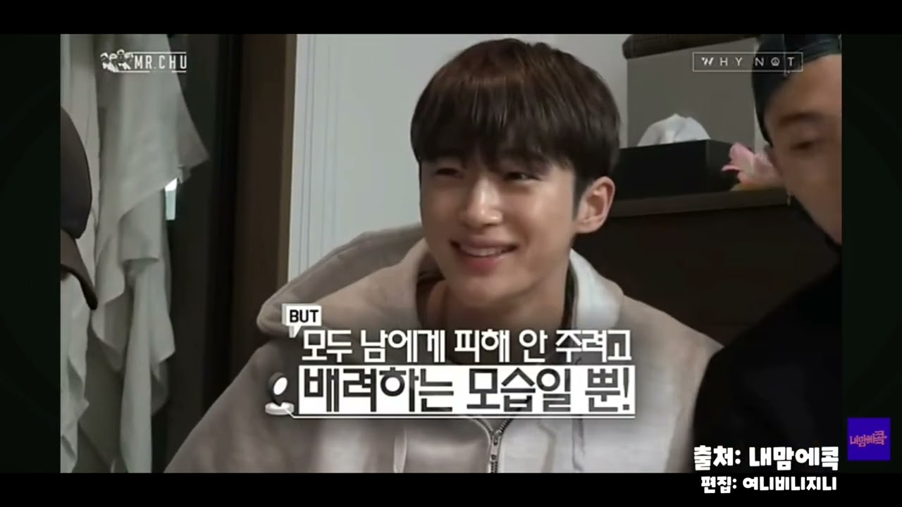 #변우석 100% 실제 모습 대방출 #변우석인성 #변우석성격