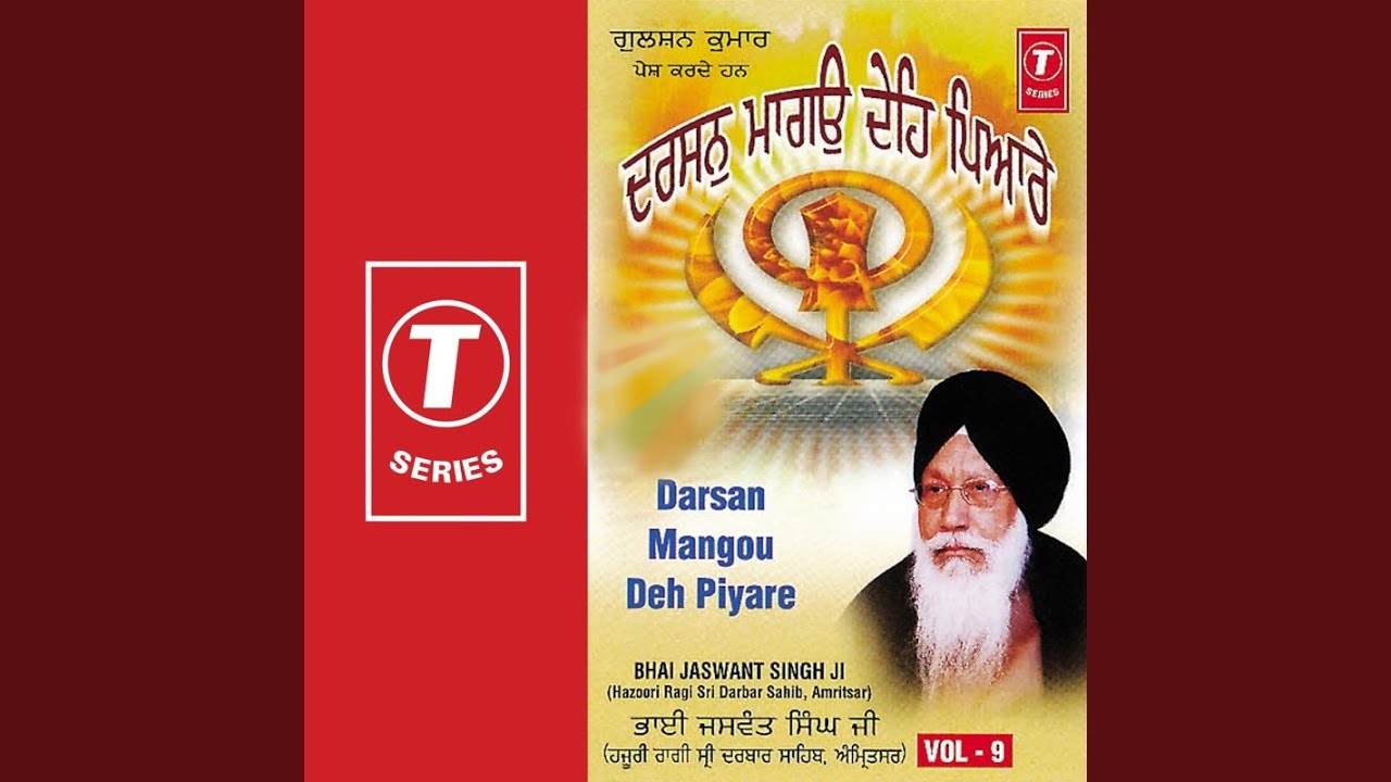 Har Jio Sada Teri Sarnaai