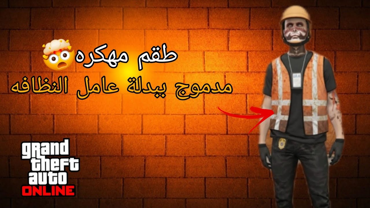طقم مهكره حق حروب لكل النسخ 🔥 