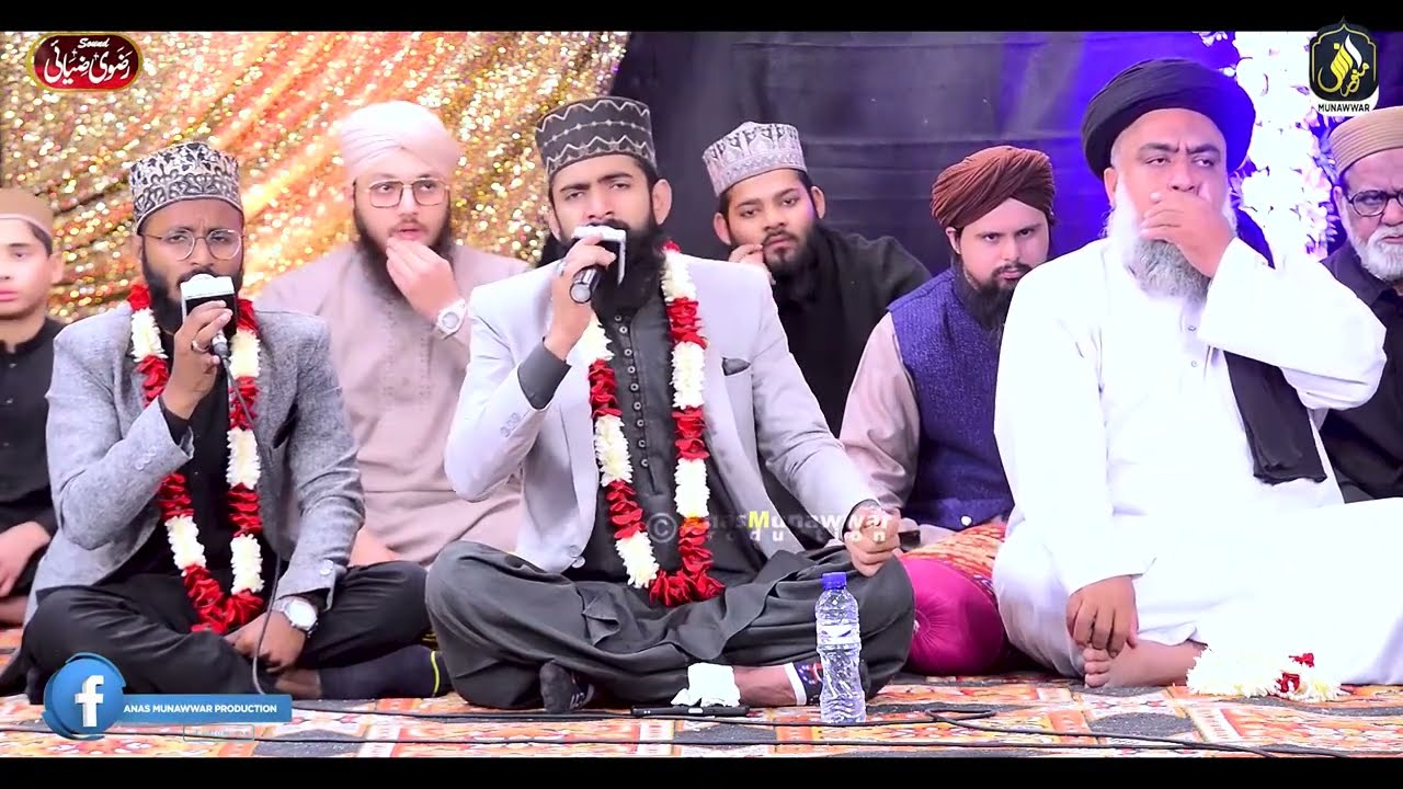Mangte Khali Haath Na Lotay - Syed Anus Kareemi - New Naat 2025