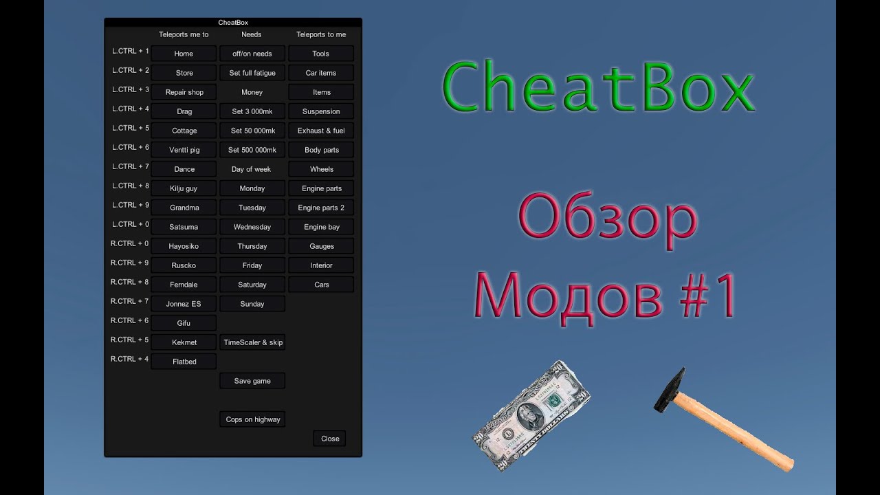 CheatBox | Обзор модов #1 | My Summer Car