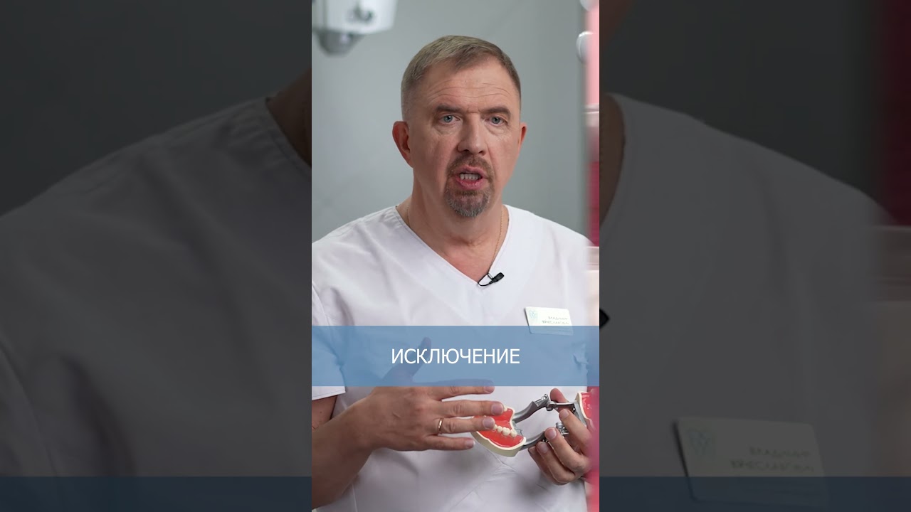 Что делать, если ЗУБ Растет КРИВО?