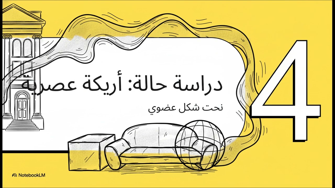 تقنية ProBoolean  دليل النحات الرقمي