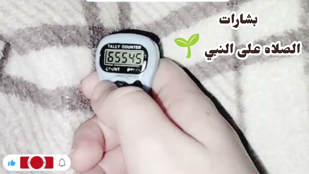 (تحدى الصلاه على النبي)بشارات وفتوحات الصلاه على النبى بالصيغة العاديه فيها اسرار لا يعلمها الا الله