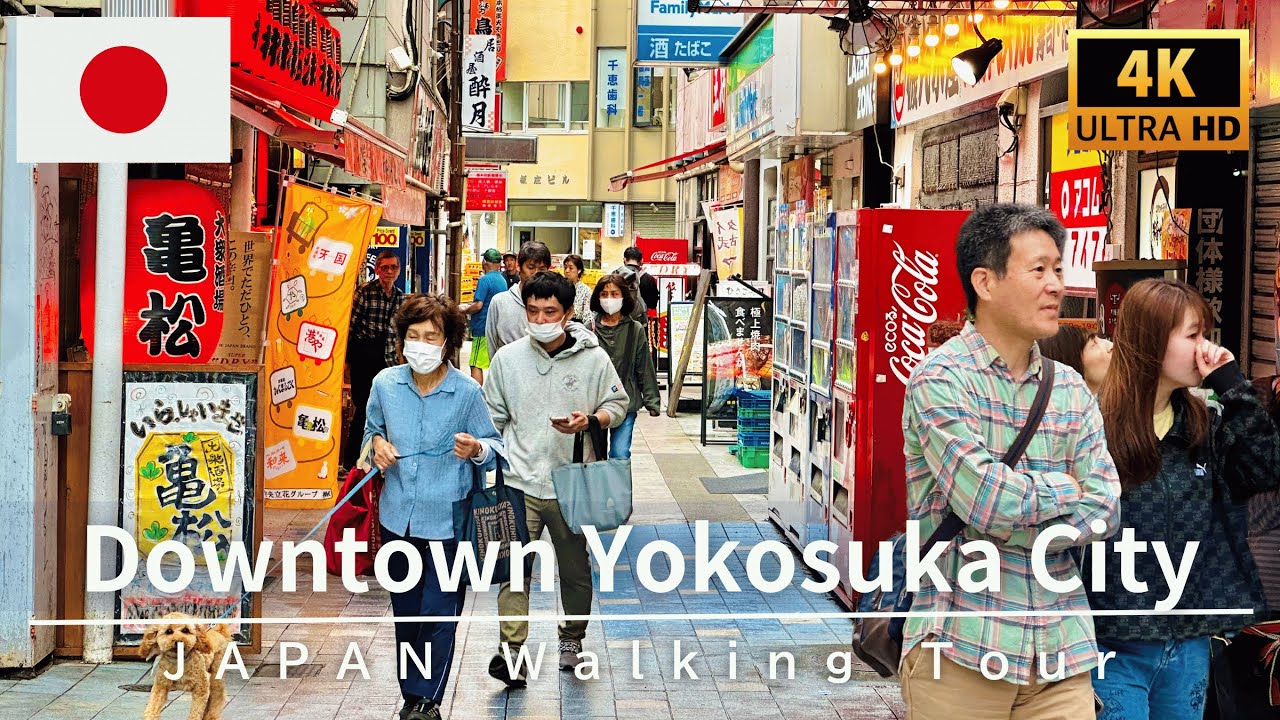 4K Прогулка по Японии 🇯🇵 Пешая экскурсия по центру Йокосуки – Май 2025