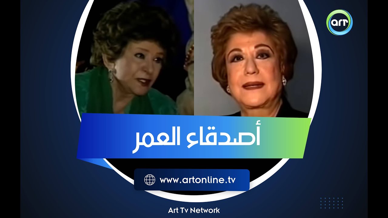 أصدقاء العمر.. بكاء سناء جميل بعد رسالة مؤثرة من سميحة أيوب  ومواقف لا تنسى بينهما